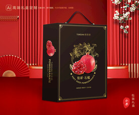 石榴礼盒 水果包装