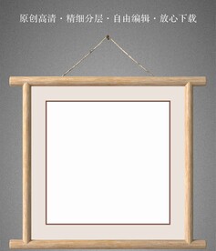 原木创意边框