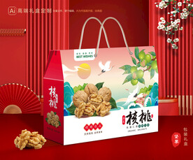 核桃包装 坚果礼盒