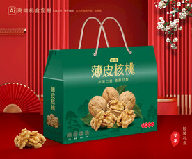 核桃包装 坚果礼盒