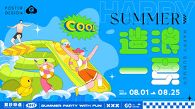 造浪一夏插画主k