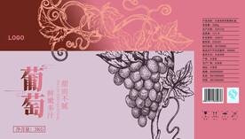葡萄水果礼盒