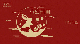 中秋包袋平面展开图