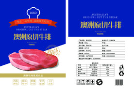 牛排包装平面展开图