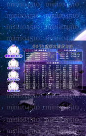 炫彩背景冠名海报设计