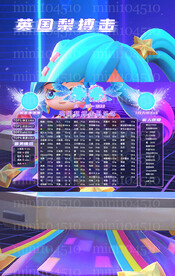 炫彩背景冠名图设计