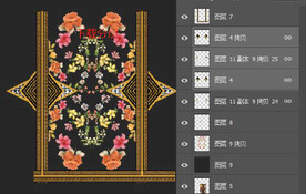 大牌花  花朵  定位花