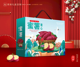 红薯包装 蜜薯礼盒