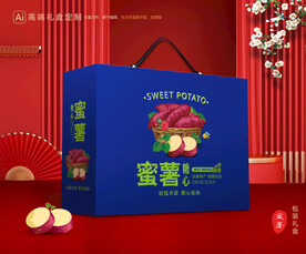红薯包装 蜜薯礼盒