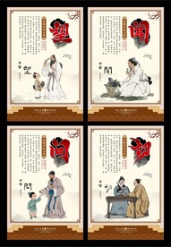 中医文化海报系列