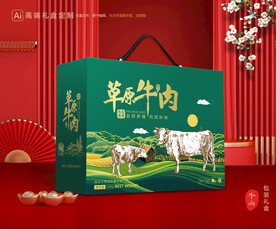 牛肉包装 牛腱礼盒