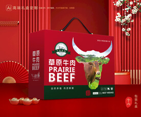 牛肉包装 牛腱礼盒