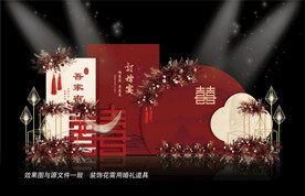 红色中式婚礼主题