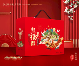 坚果礼盒 年货包装