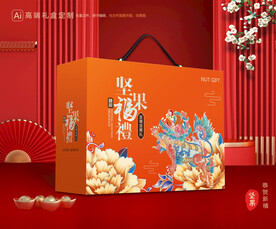 坚果礼盒 年货包装