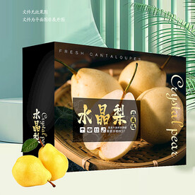 水晶梨包装