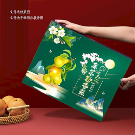 香梨包装