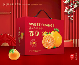 春见包装 耙耙柑礼盒