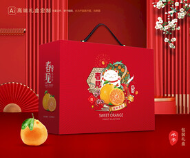 春见包装 耙耙柑礼盒