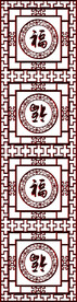 中式边框 福