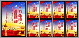 苏区精神系列海报