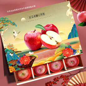 苹果礼盒