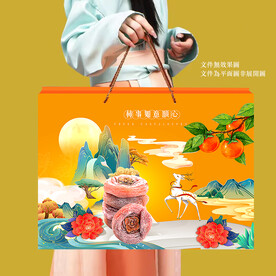 柿饼包装 