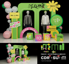 商场橱窗艺术节美陈