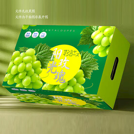 阳光玫瑰包装盒