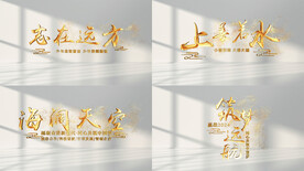 大气粒子金属字标题AE模板