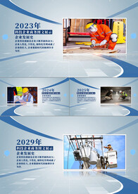 简约干净图文时间线展示AE模板