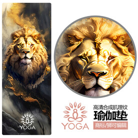 瑜伽垫图案