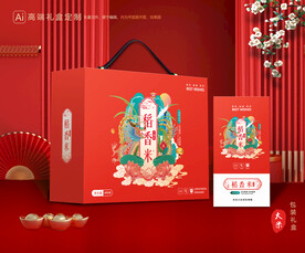 大米包装 稻米礼盒