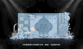 蓝色婚礼背景设计