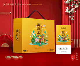 小米包装 黄小米礼盒