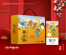 小米包装 杂粮礼盒