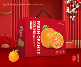 橙子包装 脐橙礼盒