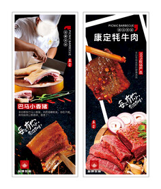 餐饮灯箱/烧烤