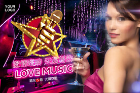 KTV海报灯箱图片