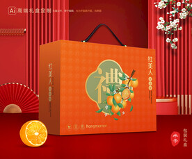 红美人包装 橙子礼盒