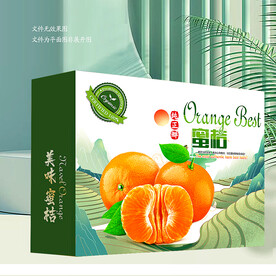 蜜桔包装
