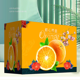 橙子包装 