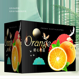 脐橙包装