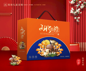 山珍包装 菌菇礼盒