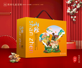 山珍包装 菌菇礼盒