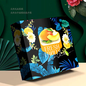 芒果包装