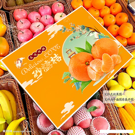 砂糖桔包装 礼盒