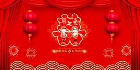结婚舞台背景