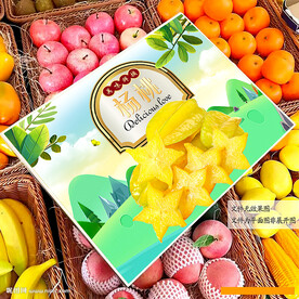 杨桃 礼盒 包装