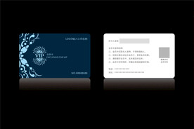 高档深蓝色会员卡CDR矢量图